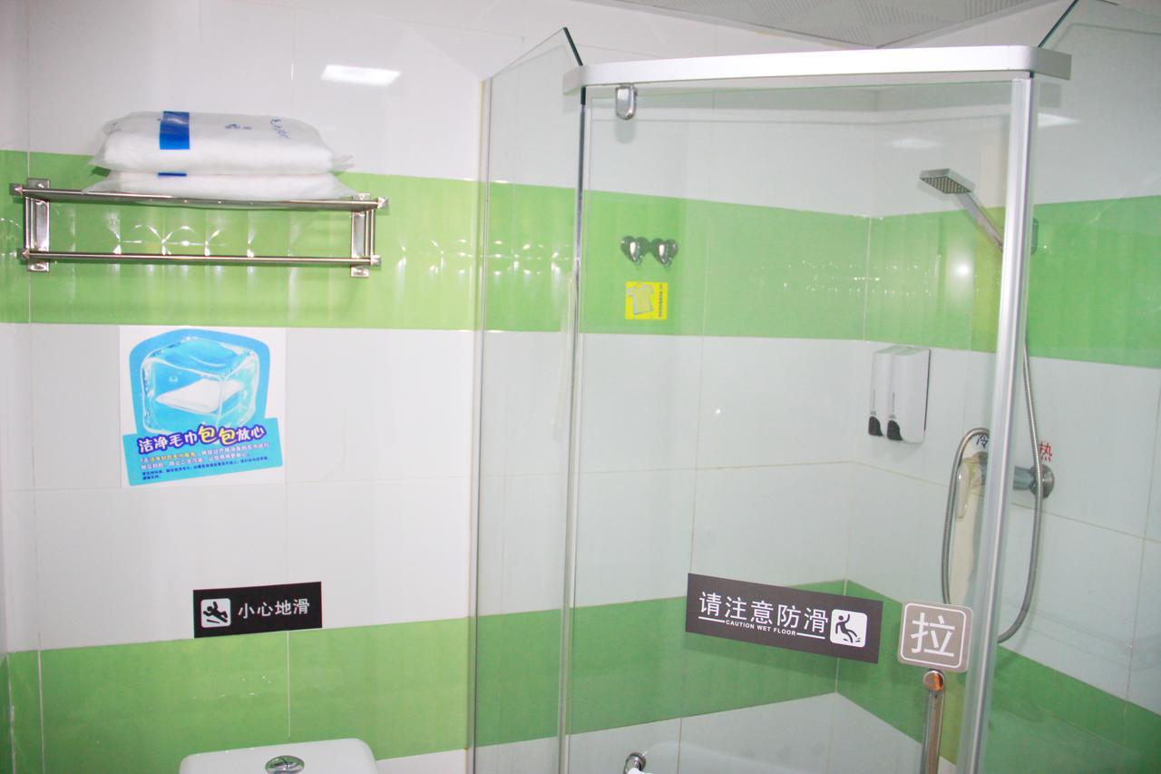 7Days Inn South Beijing Railway Station Yangqiao Zewnętrze zdjęcie